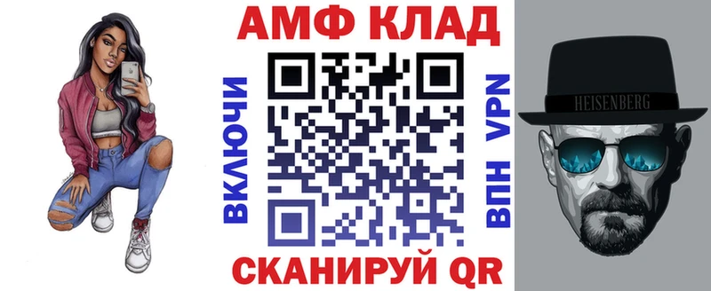 сколько стоит  OMG tor  АМФ 98%  Палласовка 