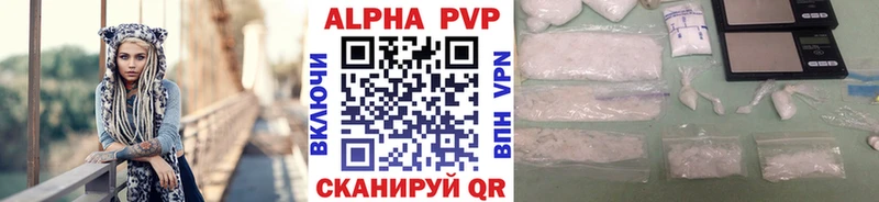 A-PVP крисы CK  Палласовка 