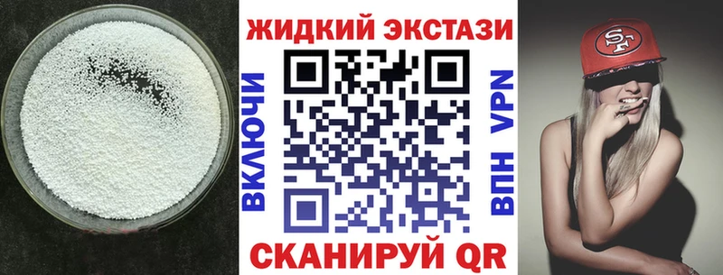 БУТИРАТ бутандиол  KRAKEN tor  Палласовка  хочу наркоту 
