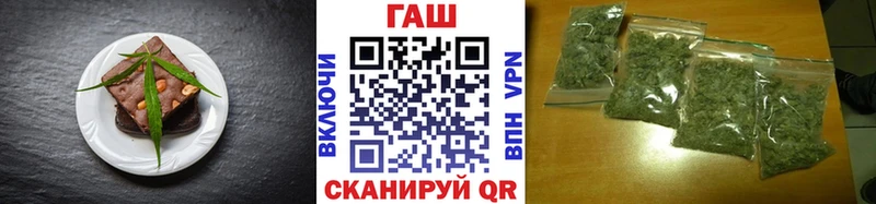 Canna-Cookies конопля Палласовка