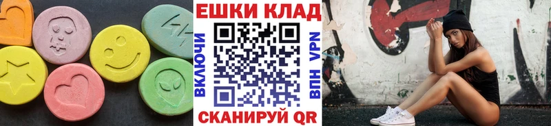 Экстази 99%  мега ССЫЛКА  Палласовка  купить  