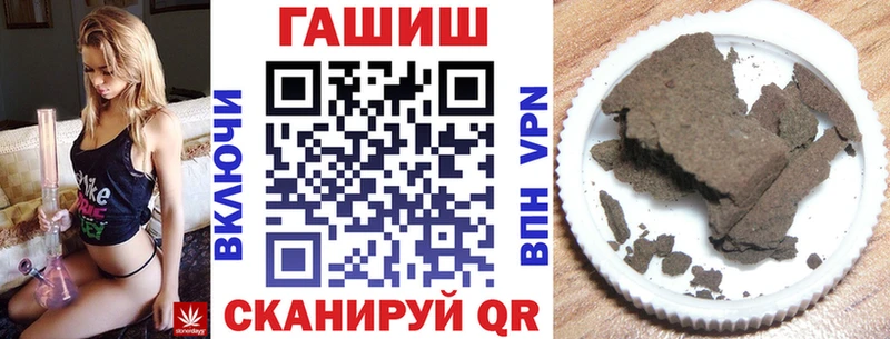 Гашиш Изолятор  OMG ТОР  Палласовка  купить  