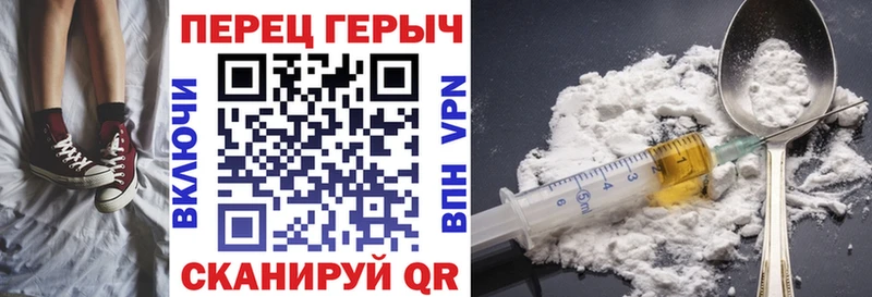 hydra зеркало  Палласовка  сайты даркнета формула  Героин гречка 