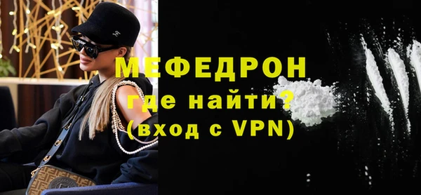 а пвп мука Арсеньев