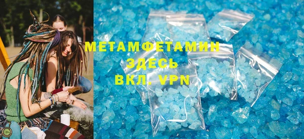 марки nbome Аркадак