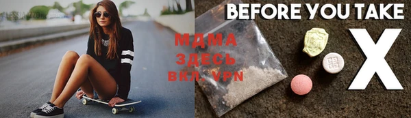 марки nbome Аркадак