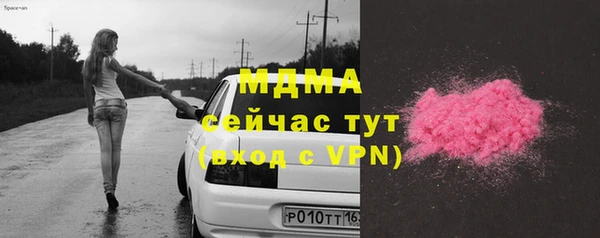 бутират Армянск