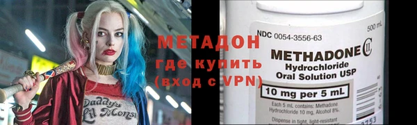 марки nbome Аркадак