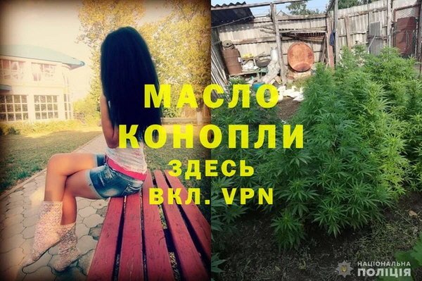 бутират Армянск