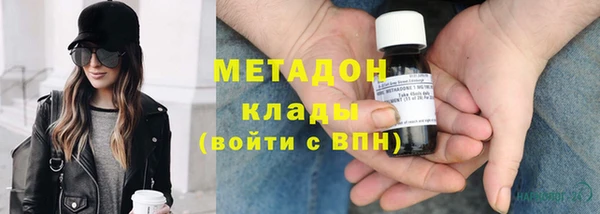 бутират Армянск