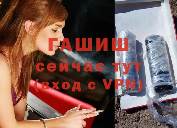 а пвп мука Арсеньев