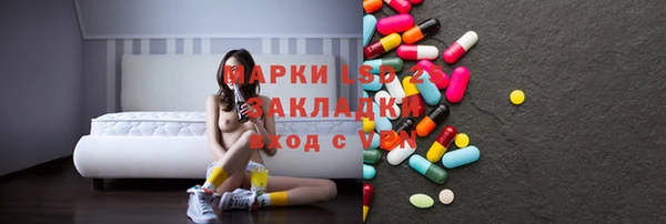 марки nbome Аркадак