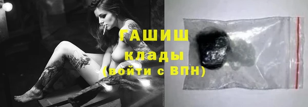марки nbome Аркадак