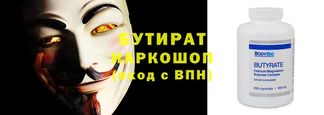 крисы Баксан