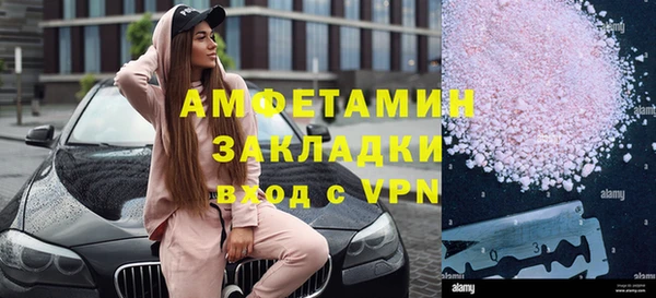 марки nbome Аркадак