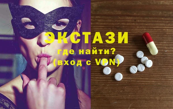 бутират Армянск