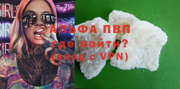 а пвп мука Арсеньев