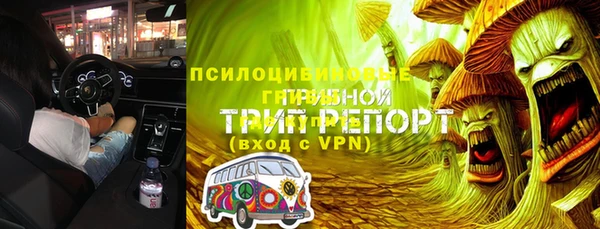бутират Армянск