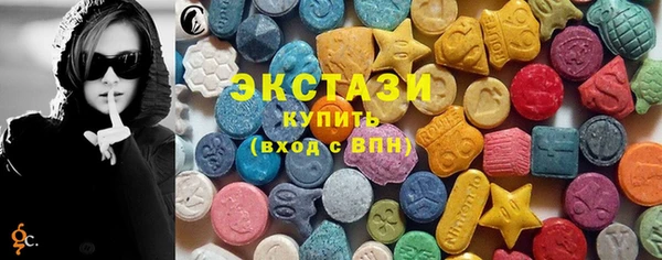 марки nbome Аркадак