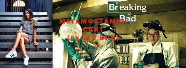 крисы Баксан