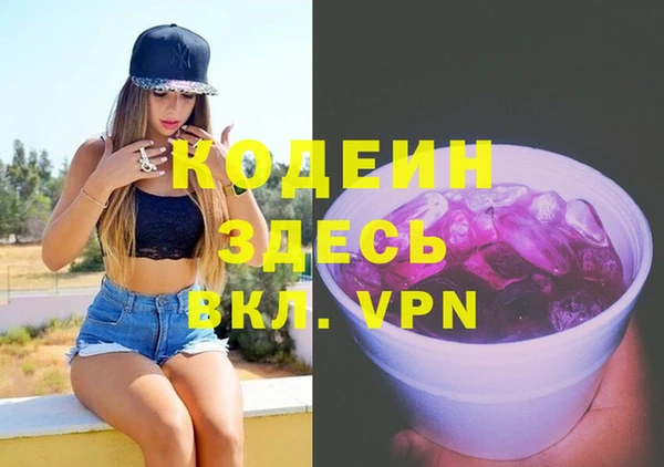бутират Армянск