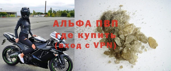 mdpv Балахна