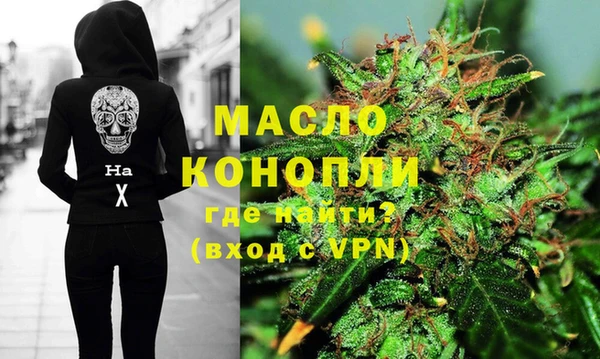 марки nbome Аркадак