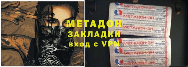 бутират Армянск