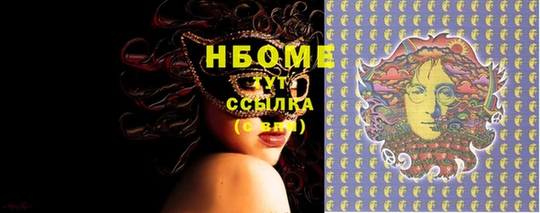 марки nbome Аркадак