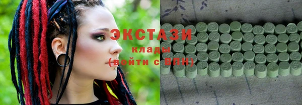 крисы Баксан
