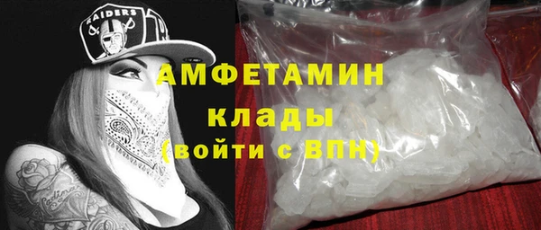 бутират Армянск