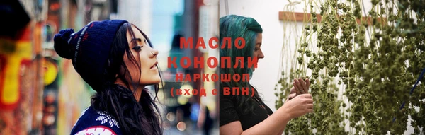 марки nbome Аркадак