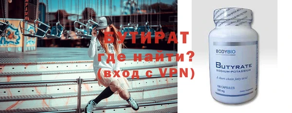прущие крисы Балабаново