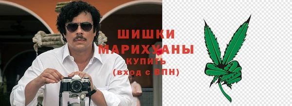 бутират Армянск
