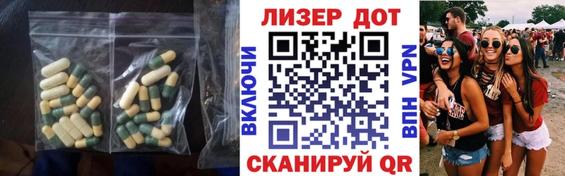 купить  сайты  Палласовка  Лсд 25 экстази ecstasy 