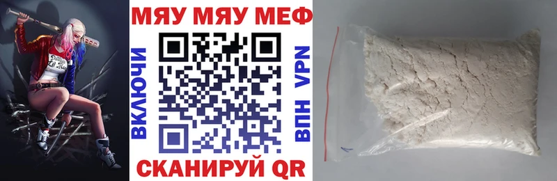 дарнет шоп  Палласовка  Меф mephedrone 