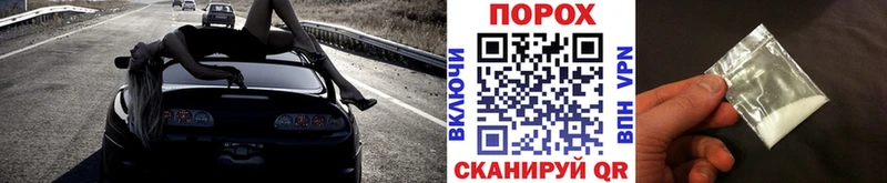 наркотики  Палласовка  МЕТАМФЕТАМИН мет 