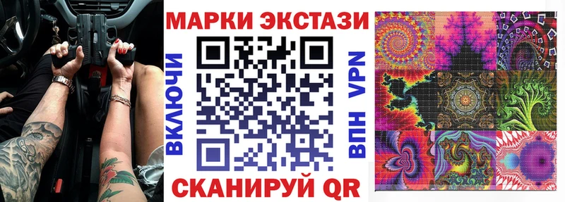 hydra зеркало Палласовка Марки N-bome 1,8мг