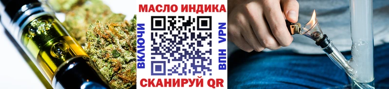 ТГК концентрат  мега как зайти  Палласовка 