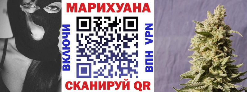 МАРИХУАНА Amnesia  маркетплейс наркотические препараты  Палласовка 